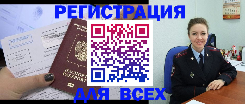 регистрация для дет. сада в Яранске